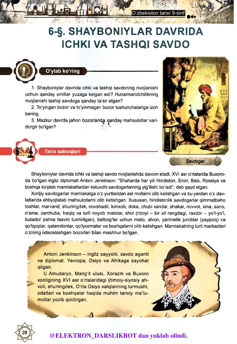 Shayboniylar davrida ichki va tashqi savdo