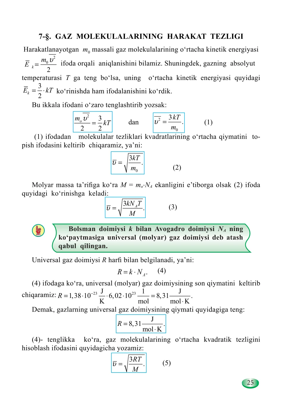 Gaz molekulalarining harakat tezligi