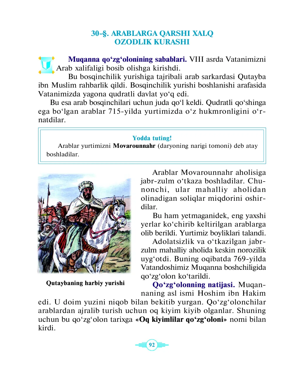 Arablar qarshi xalq ozodlik kurashi