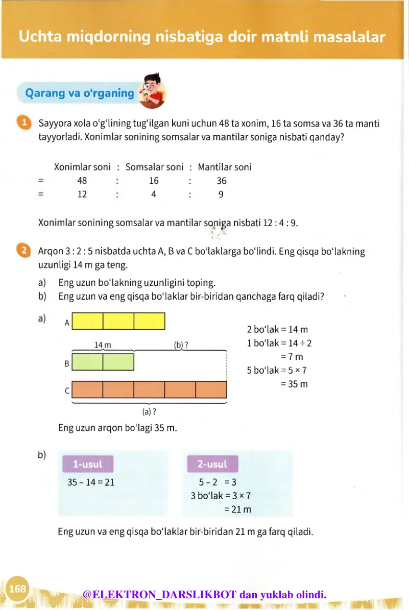 Uchta miqdorning nisbatiga doir matnli masalalar
