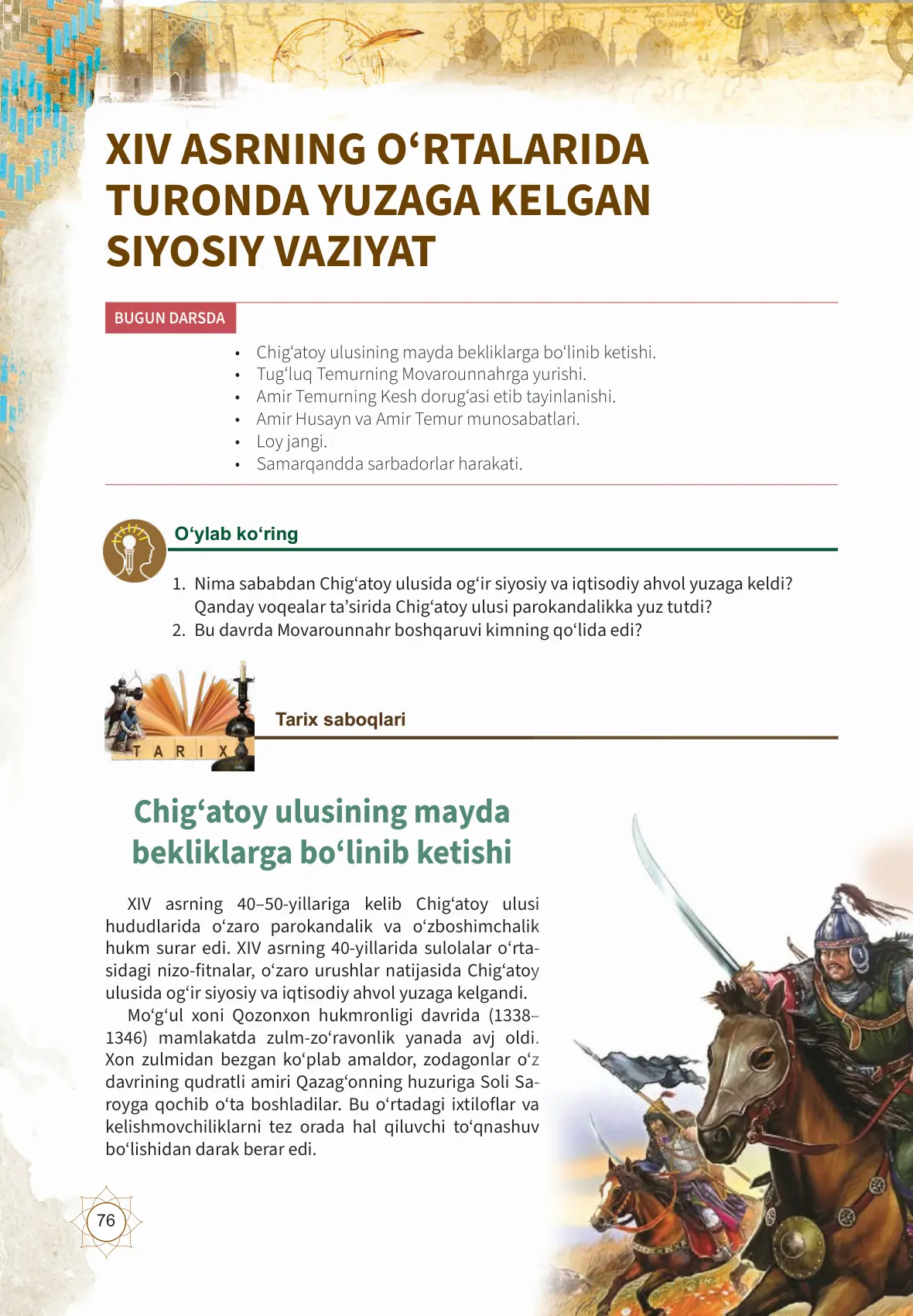 XIV asrning o‘rtalarida turonda yuzaga kelgan siyosiy vaziyat