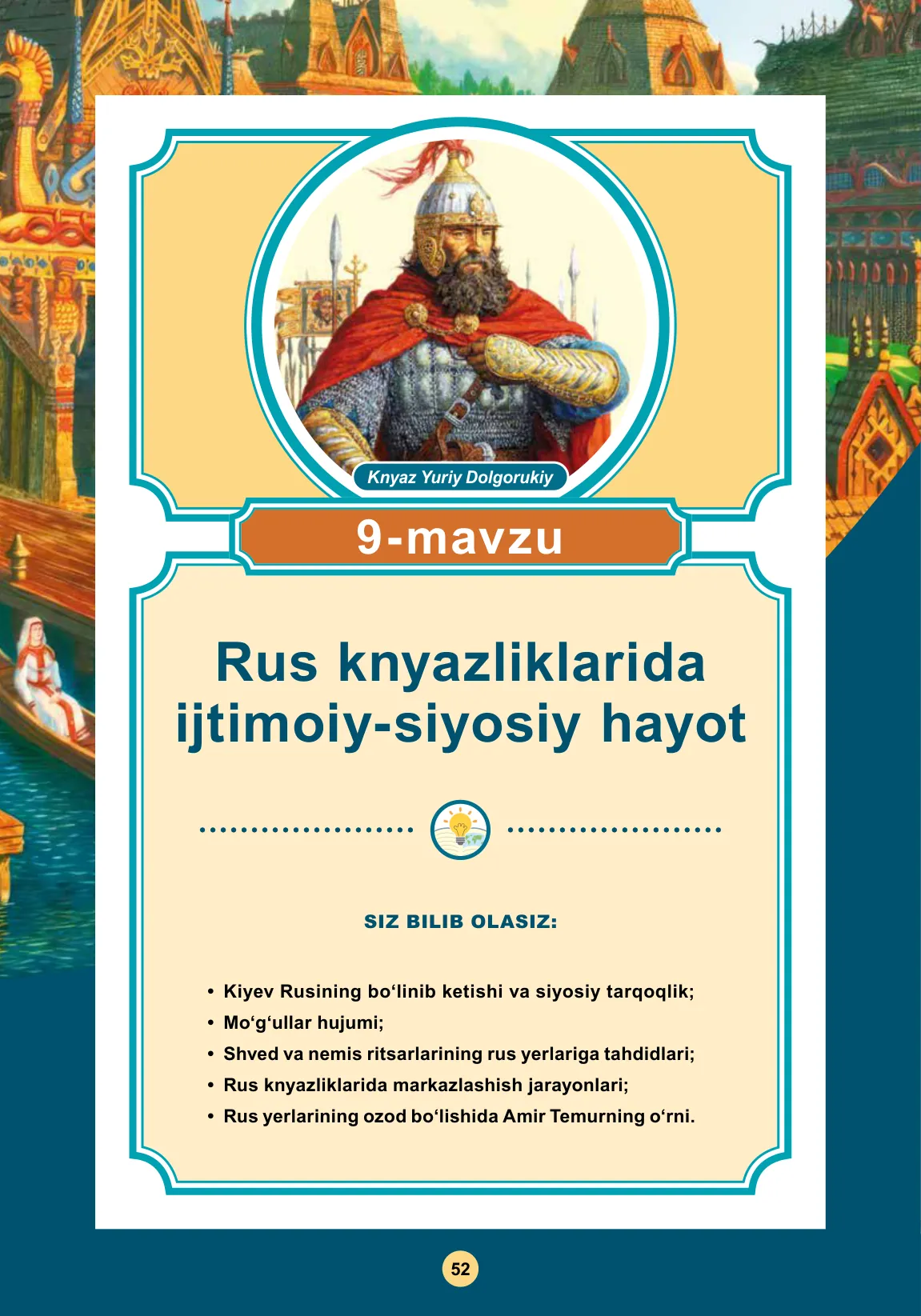 Rus knyazliklarida ijtimoiy-siyosiy hayot