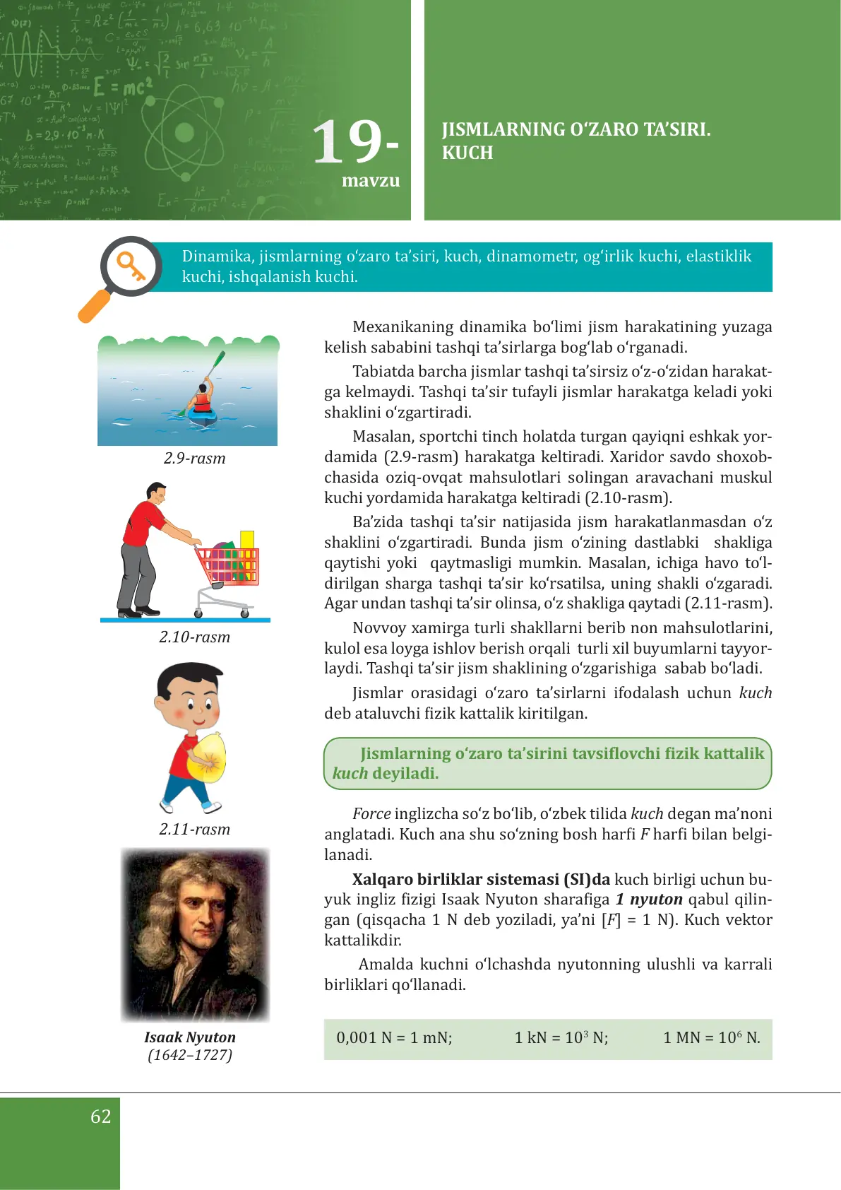 Jismlarning o‘zaro ta’siri. Kuch
