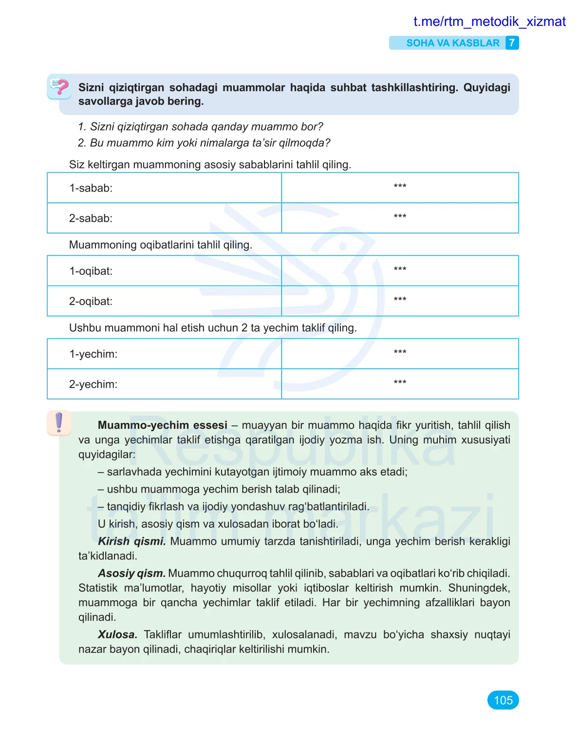 Soha va kasblar (7-dars)