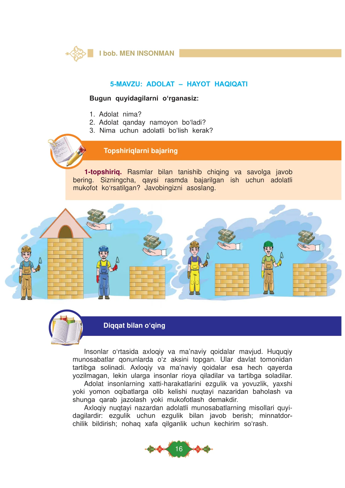 Adolat – hayot haqiqati