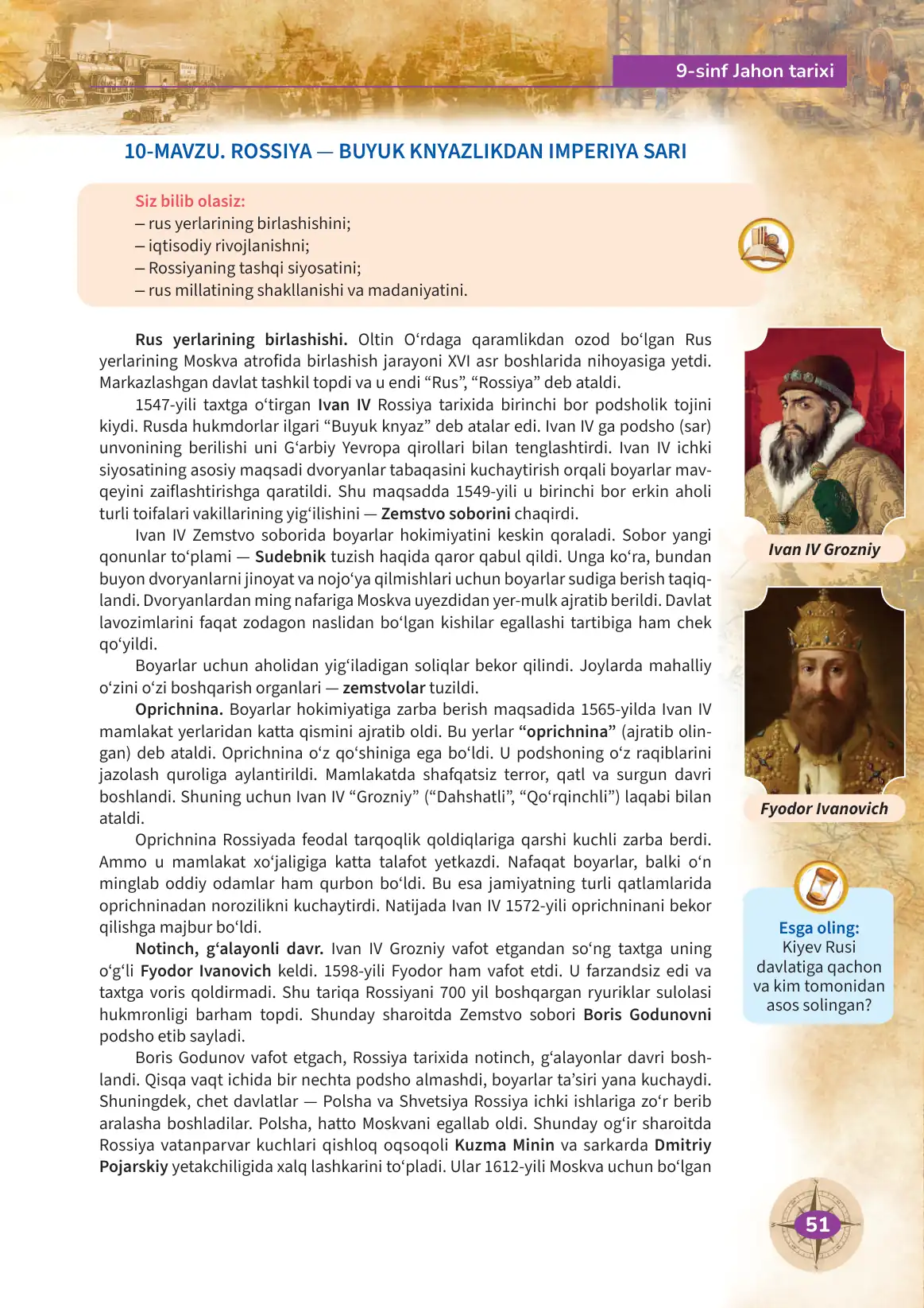 Rossiya – buyuk knyazlikdan imperiya sari