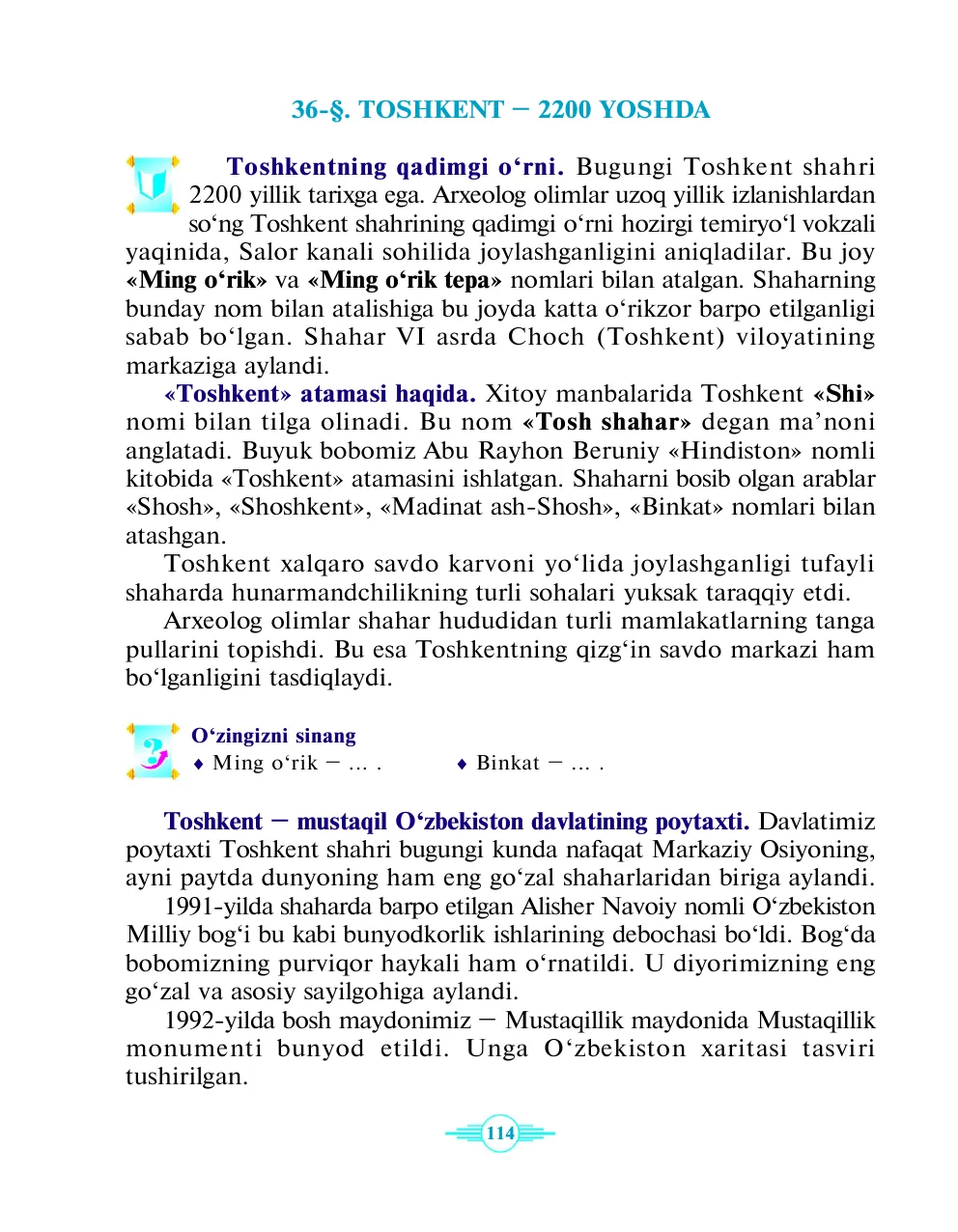 Toshkent – 2200 yoshda