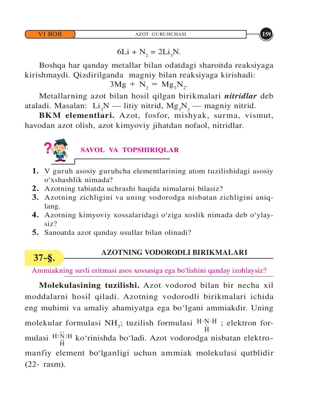 Azotning vodorodli birikmalari