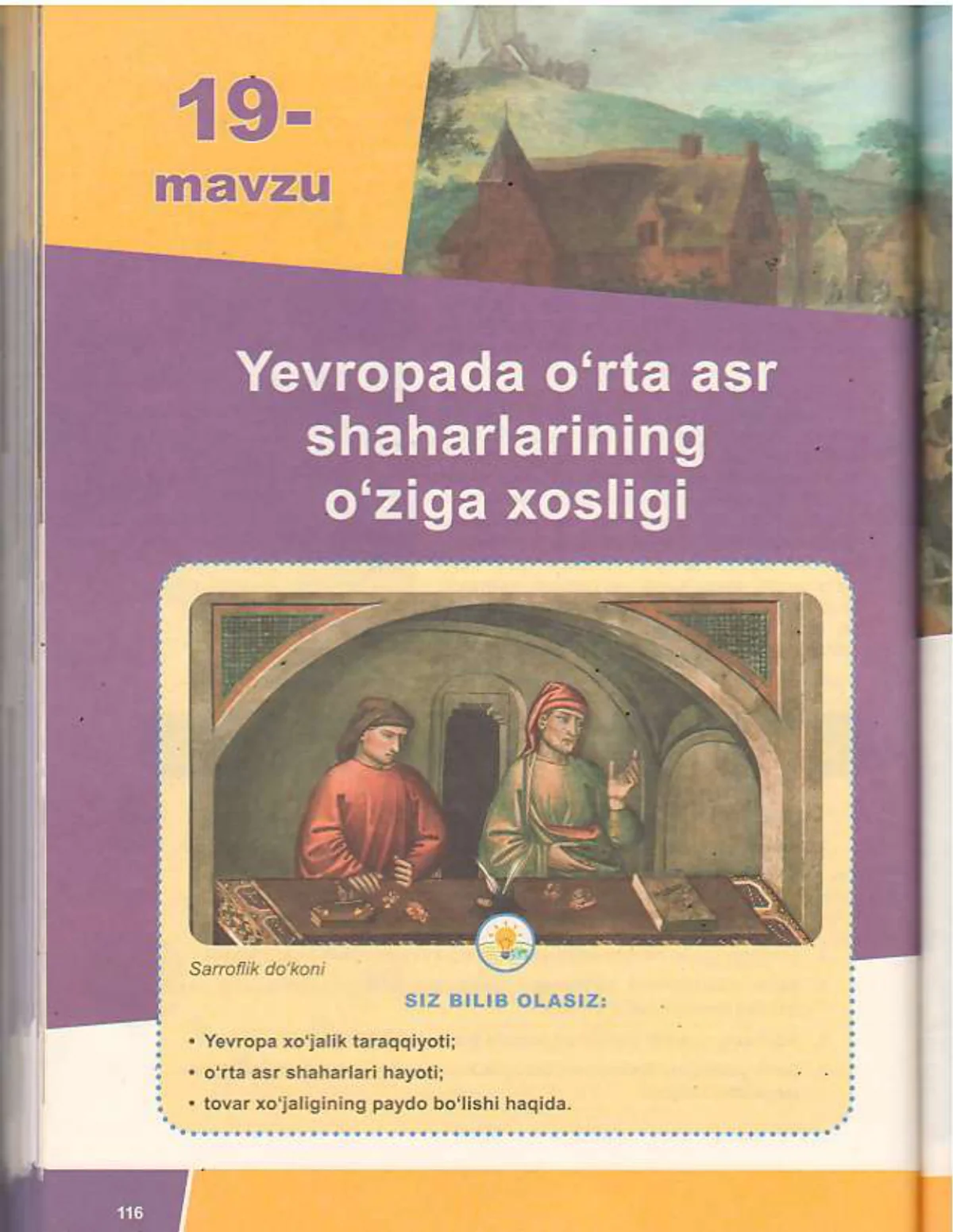 Yevropada o‘rta asr shaharlarining o‘ziga xosligi
