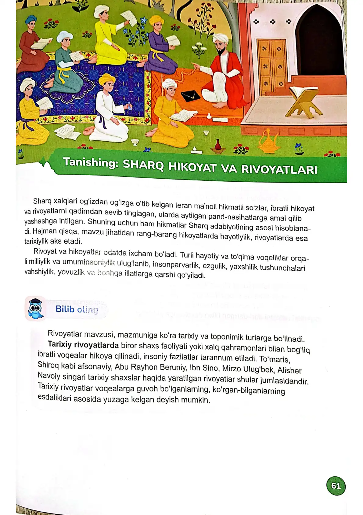 Sharq hikoyat va rivoyatlari