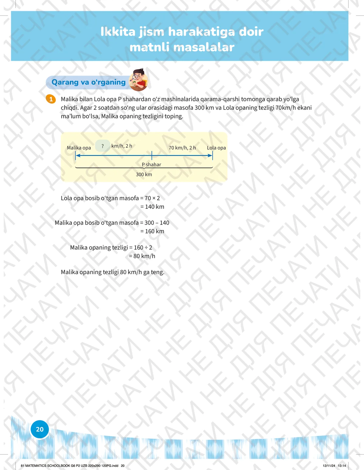 Ikkita jism harakatiga doir matnli masalalar