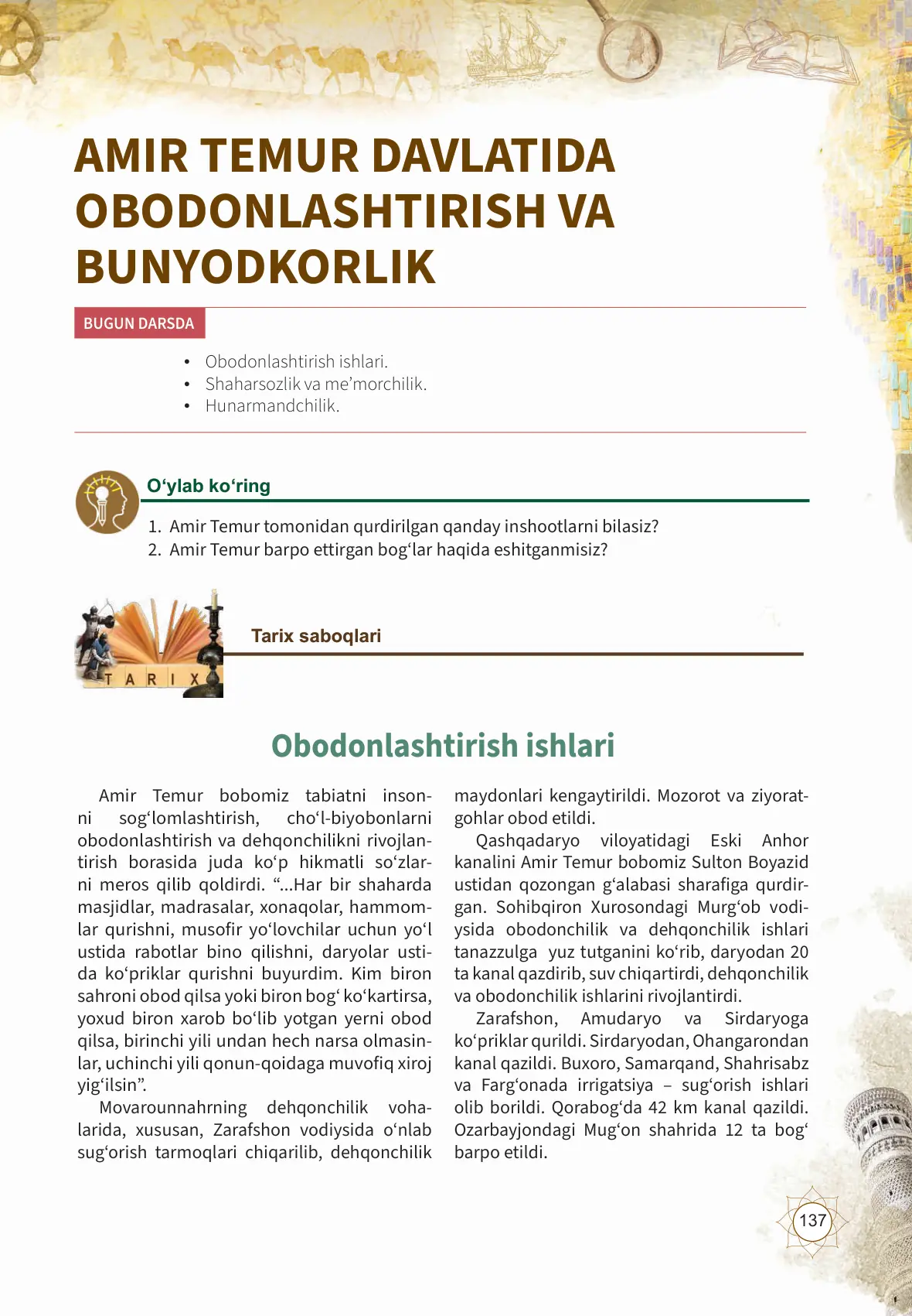 Amir temur davlatida obodonlashtirish va bunyodkorlik