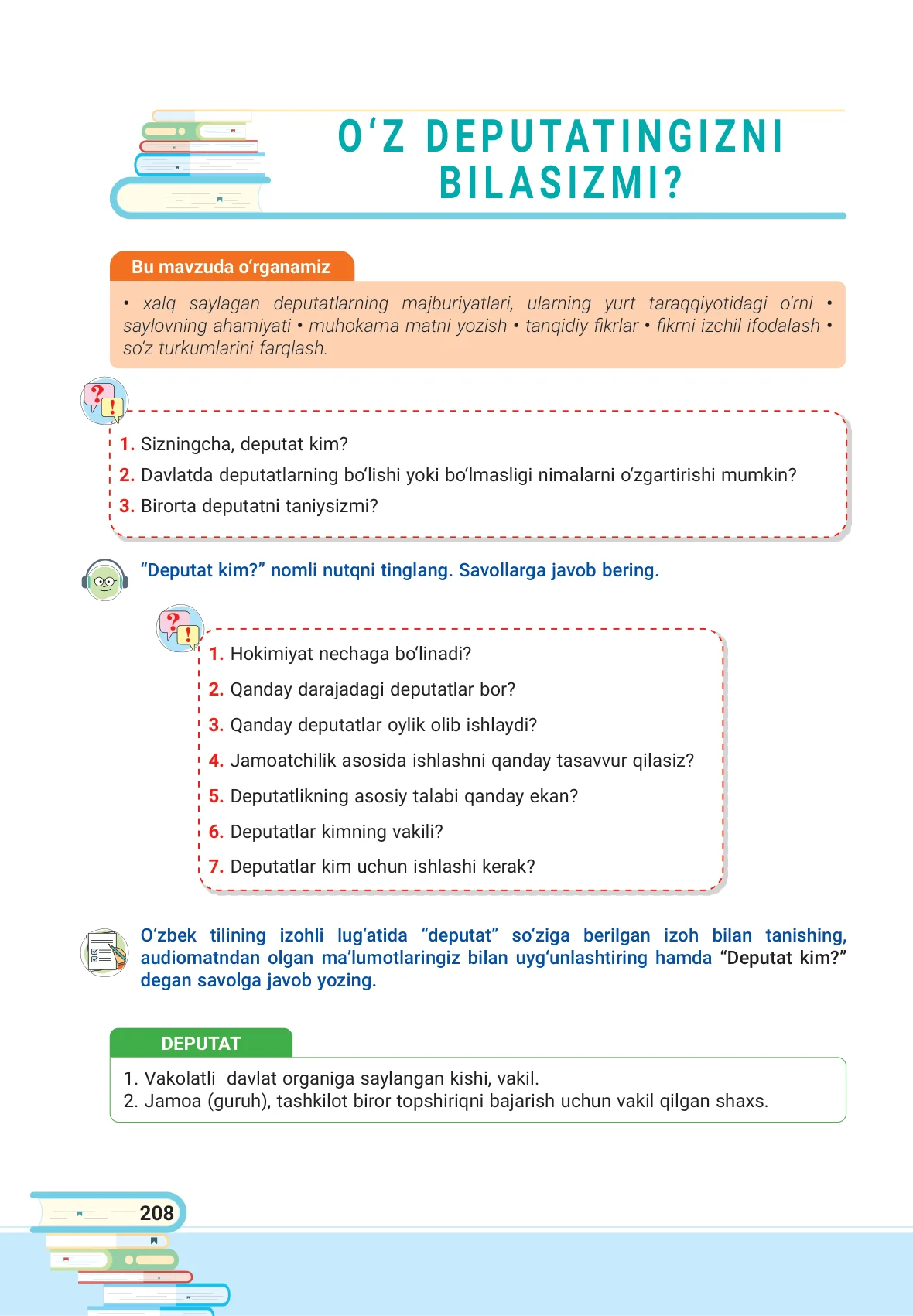 O‘z deputatingizni bilasizmi