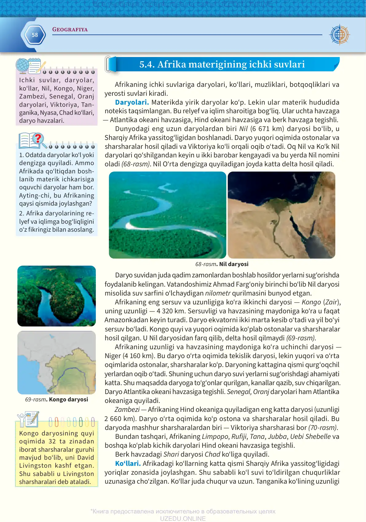 Afrika materigining ichki suvlari