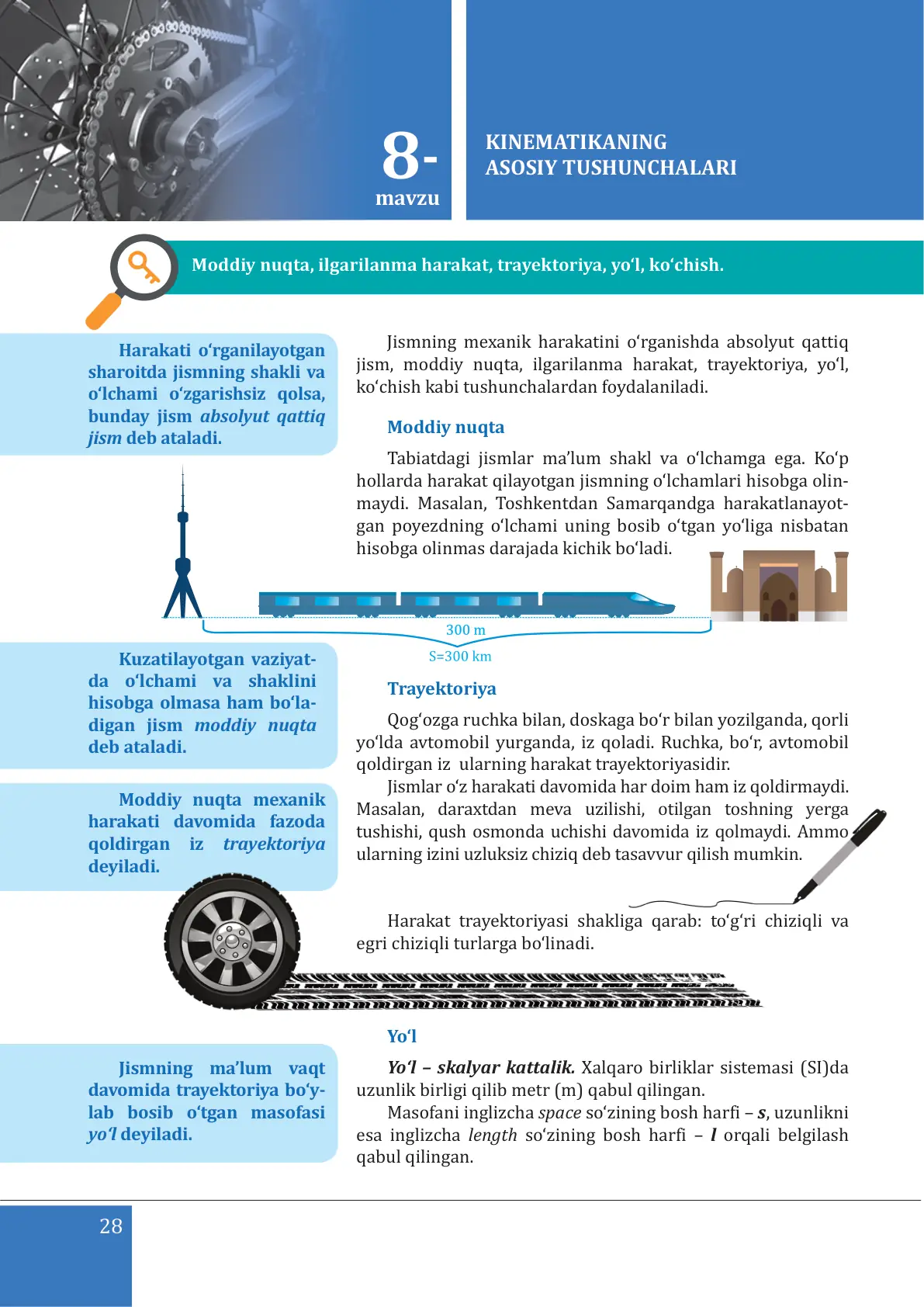 Kinematikaning asosiy tushunchalari