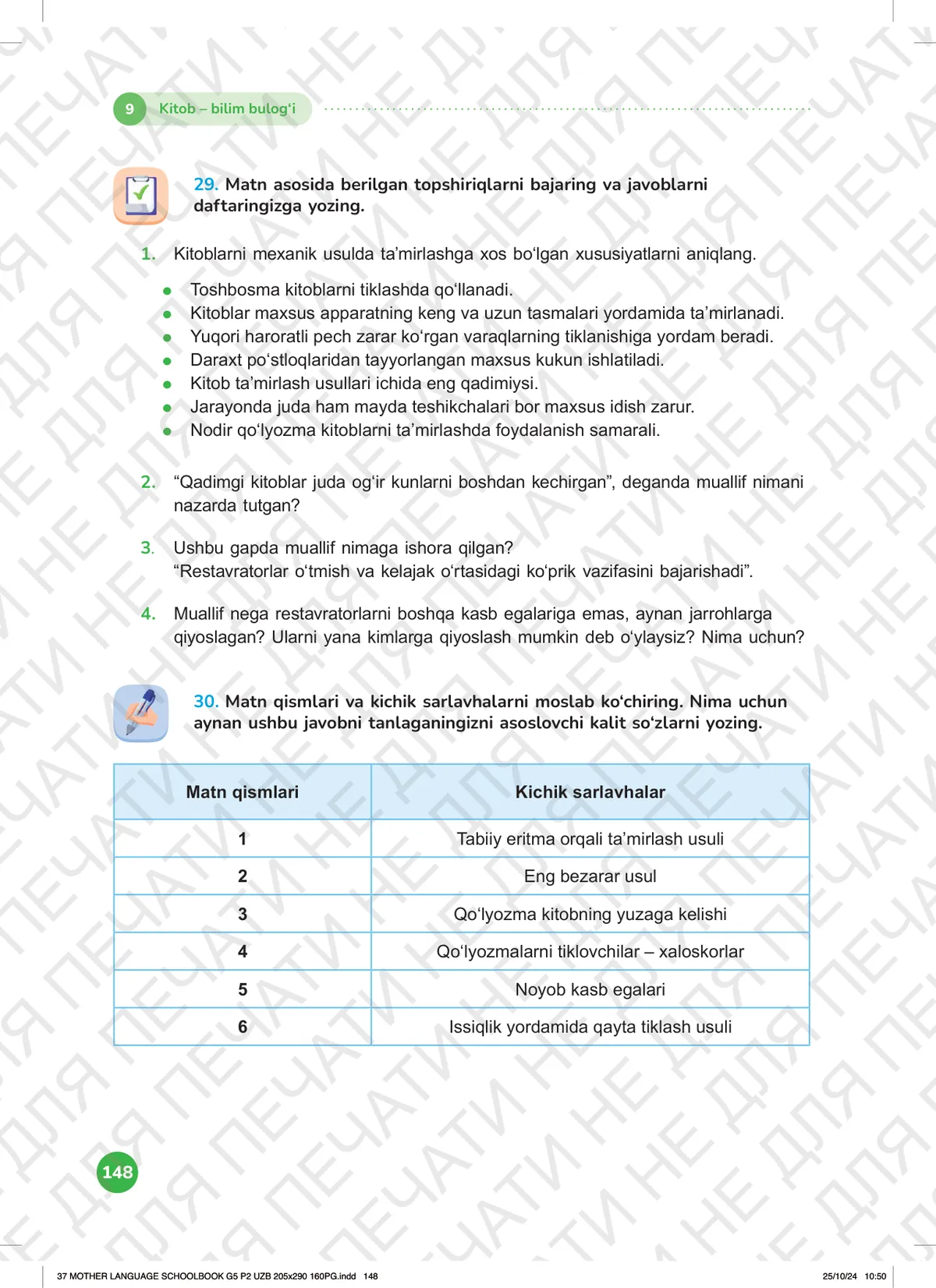 Kitob – bilim bulog‘i (9-dars)