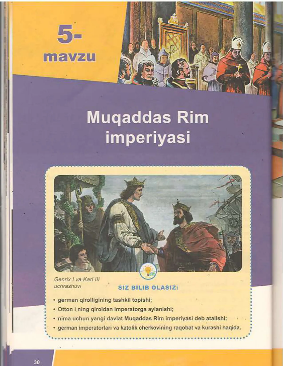 Muqaddas rim imperiyasi