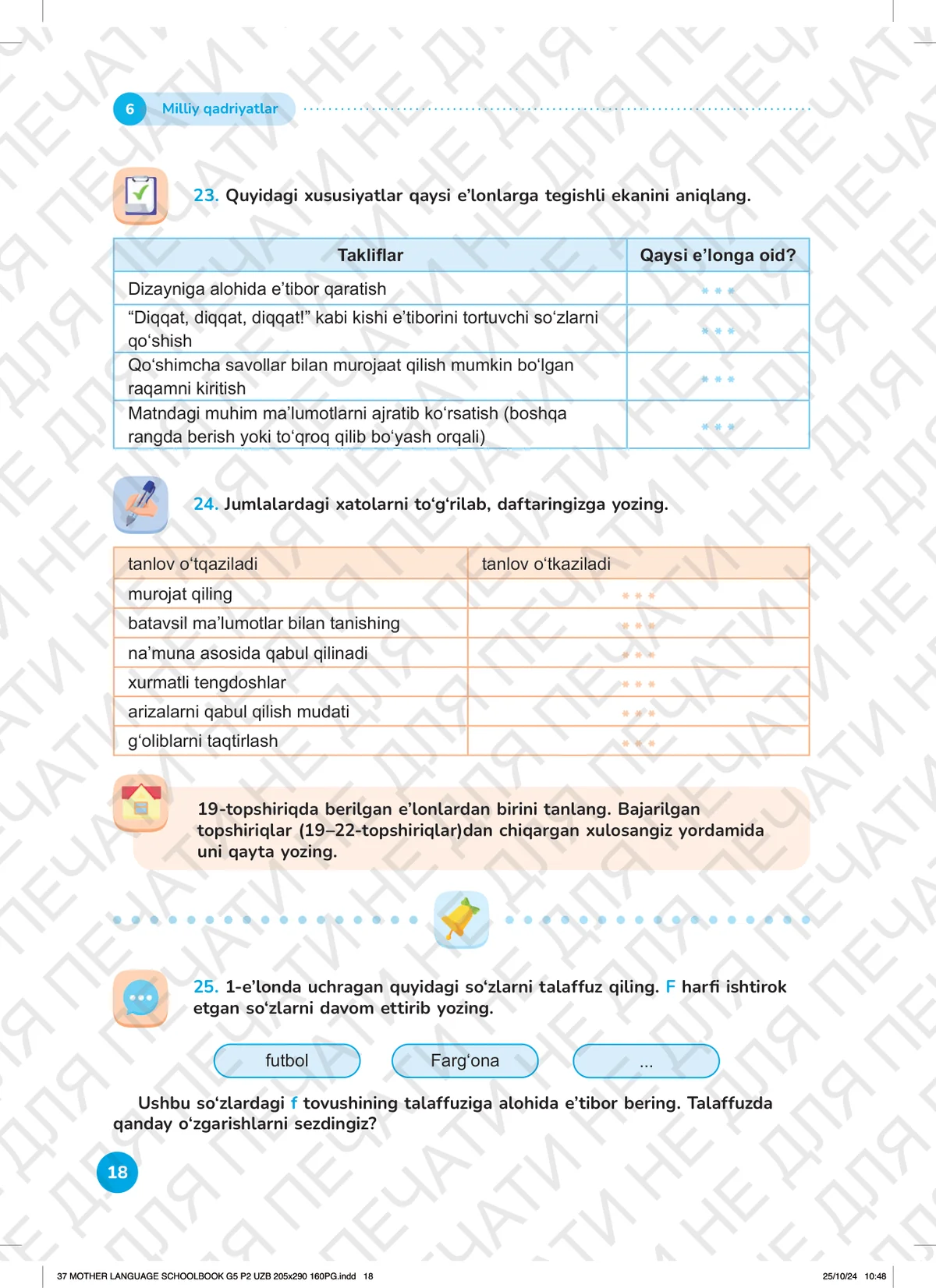 Milliy qadriyatlar (6-dars)