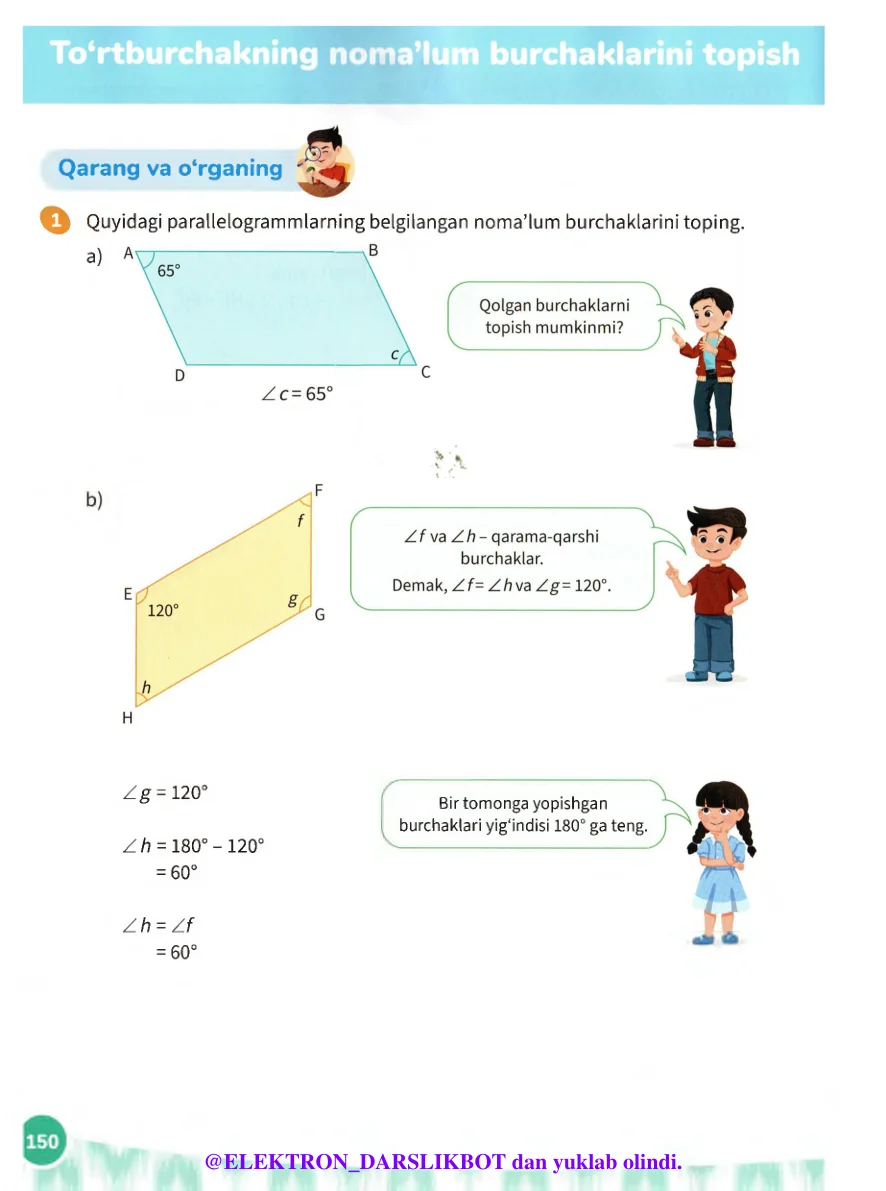 To‘rtburchakning noma’lum burchaklarini topish