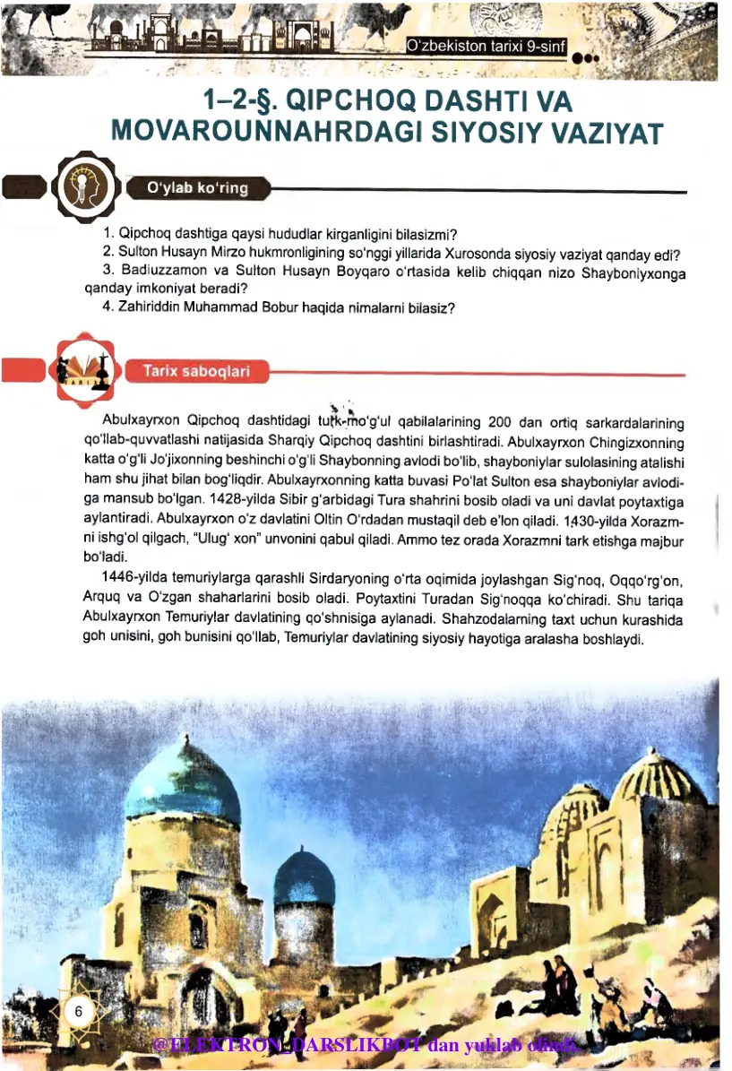 Qipchoq dashti va movarounnahrdagi siyosiy vaziyat