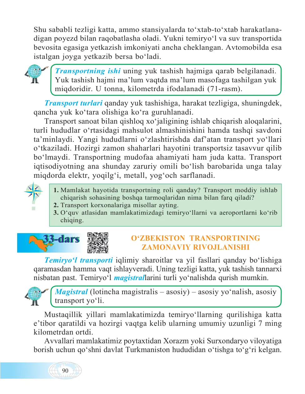 O‘zbekiston transportining zamonaviy rivojlanishi