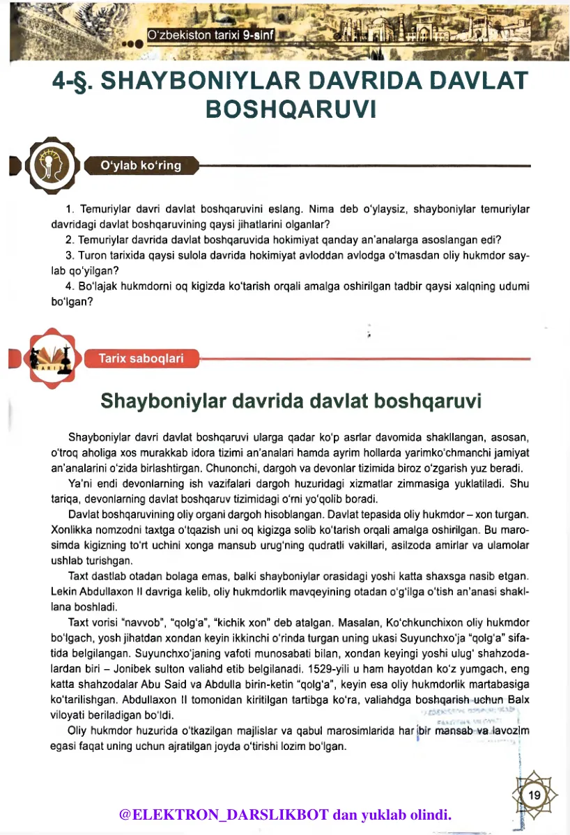 Shayboniylar davrida davlat boshqaruvi