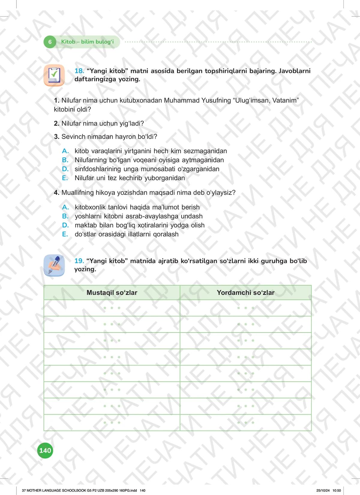 Kitob – bilim bulog‘i (6-dars)