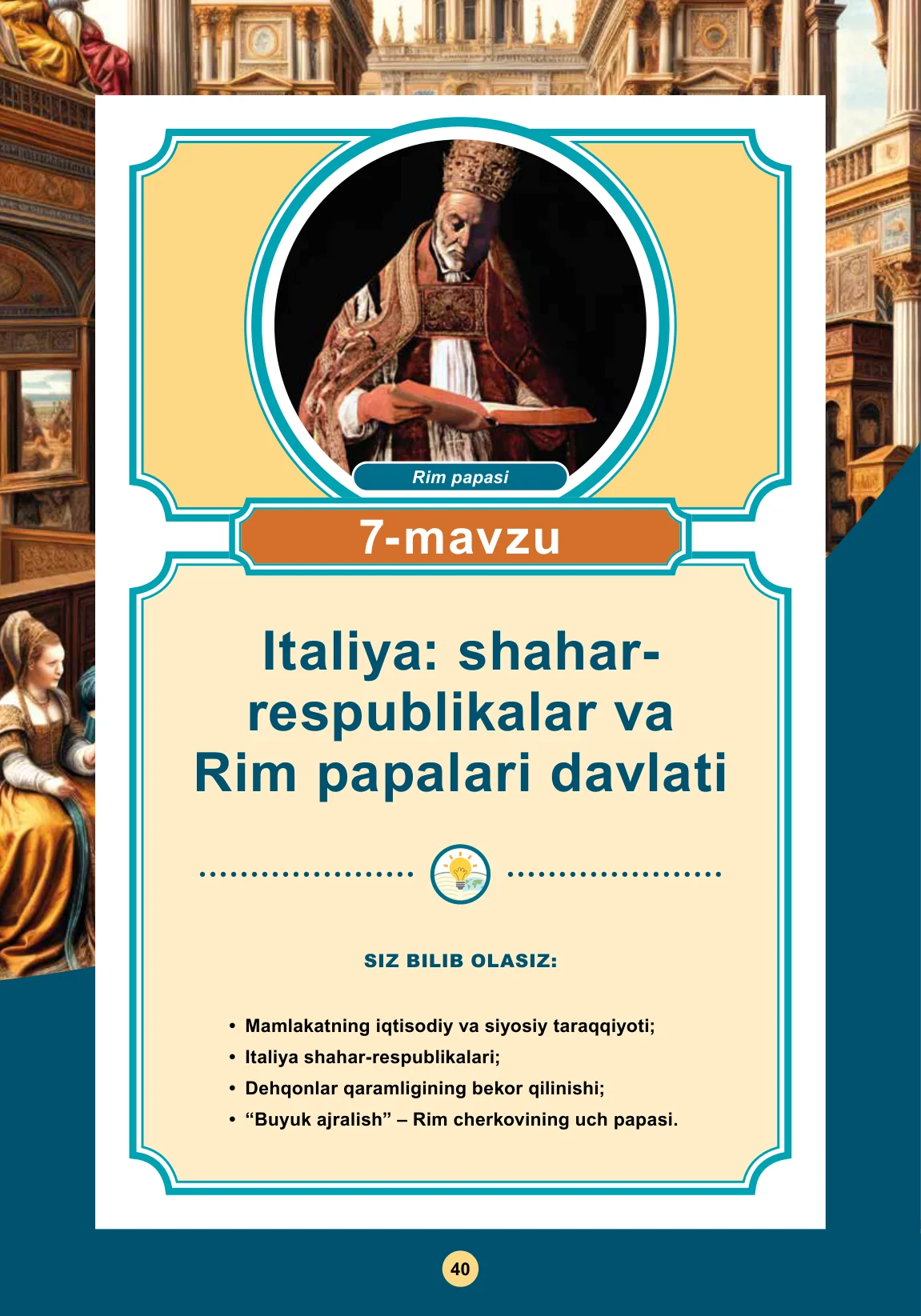 Italiya: shahar-respublikalar va rim papalari davlati