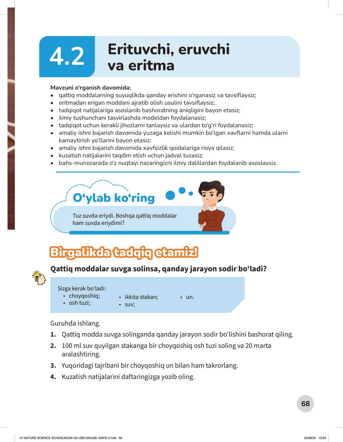 Erituvchi, eruvchi va eritma