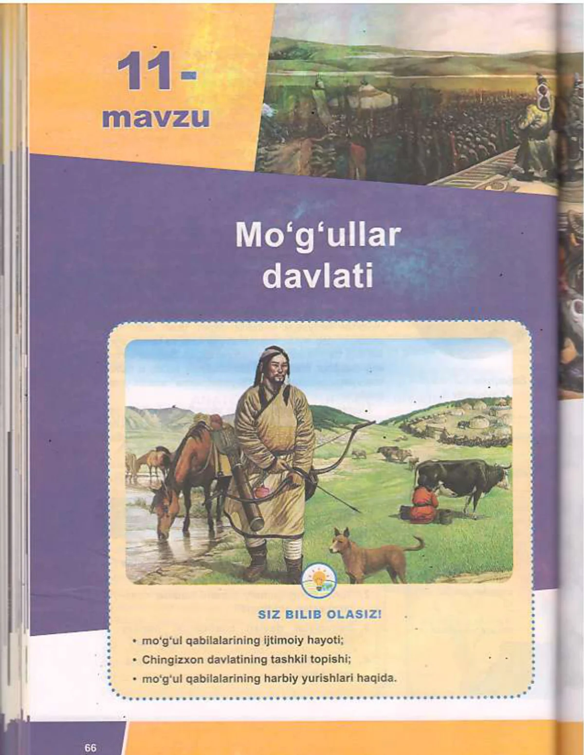 Mo‘g‘ullar davlati