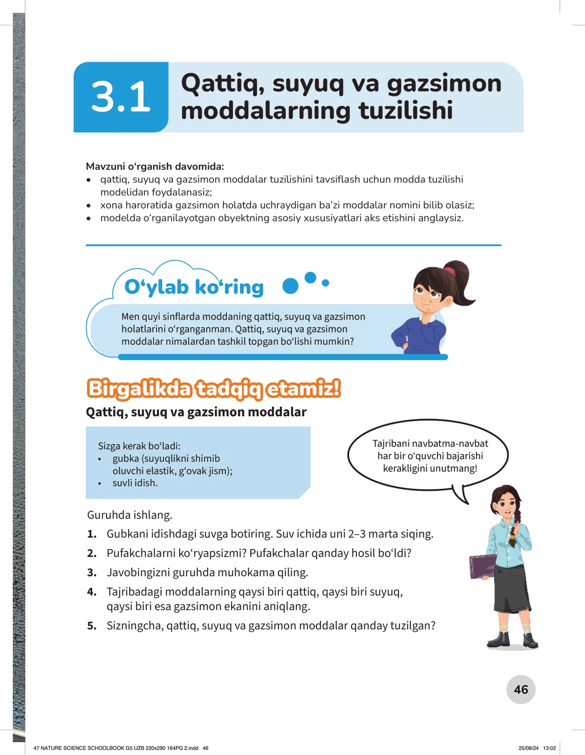 Qattiq, suyuq va gazsimon moddalarning tuzilishi