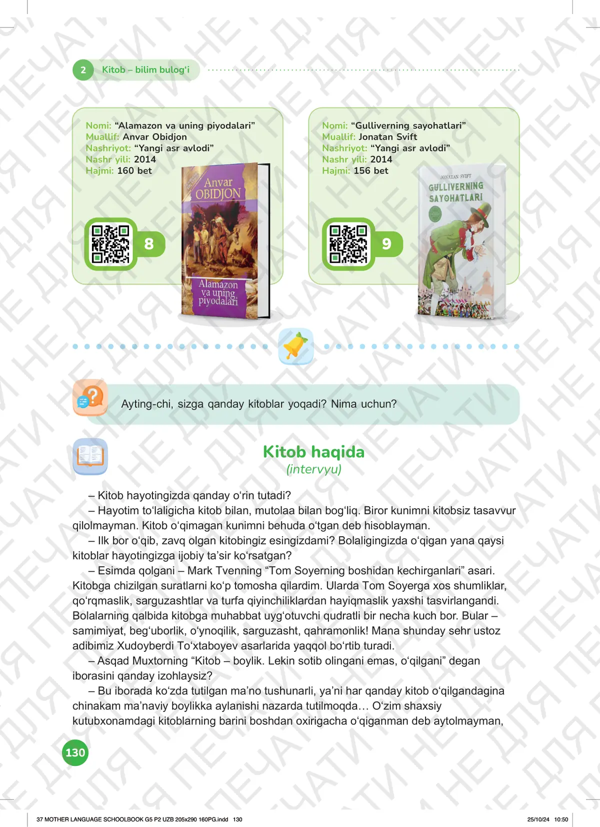 Kitob – bilim bulog‘i (2-dars)