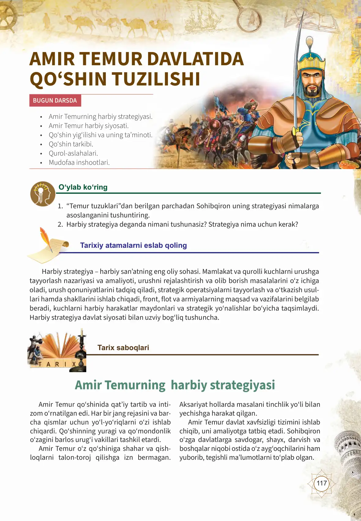 Amir temur davlatida qo‘shin tuzilishi