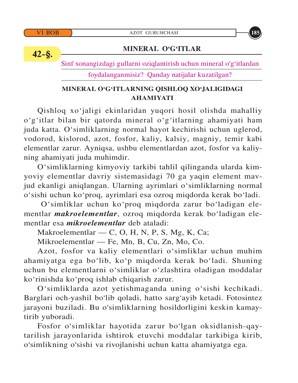 Mineral o‘g‘itlar