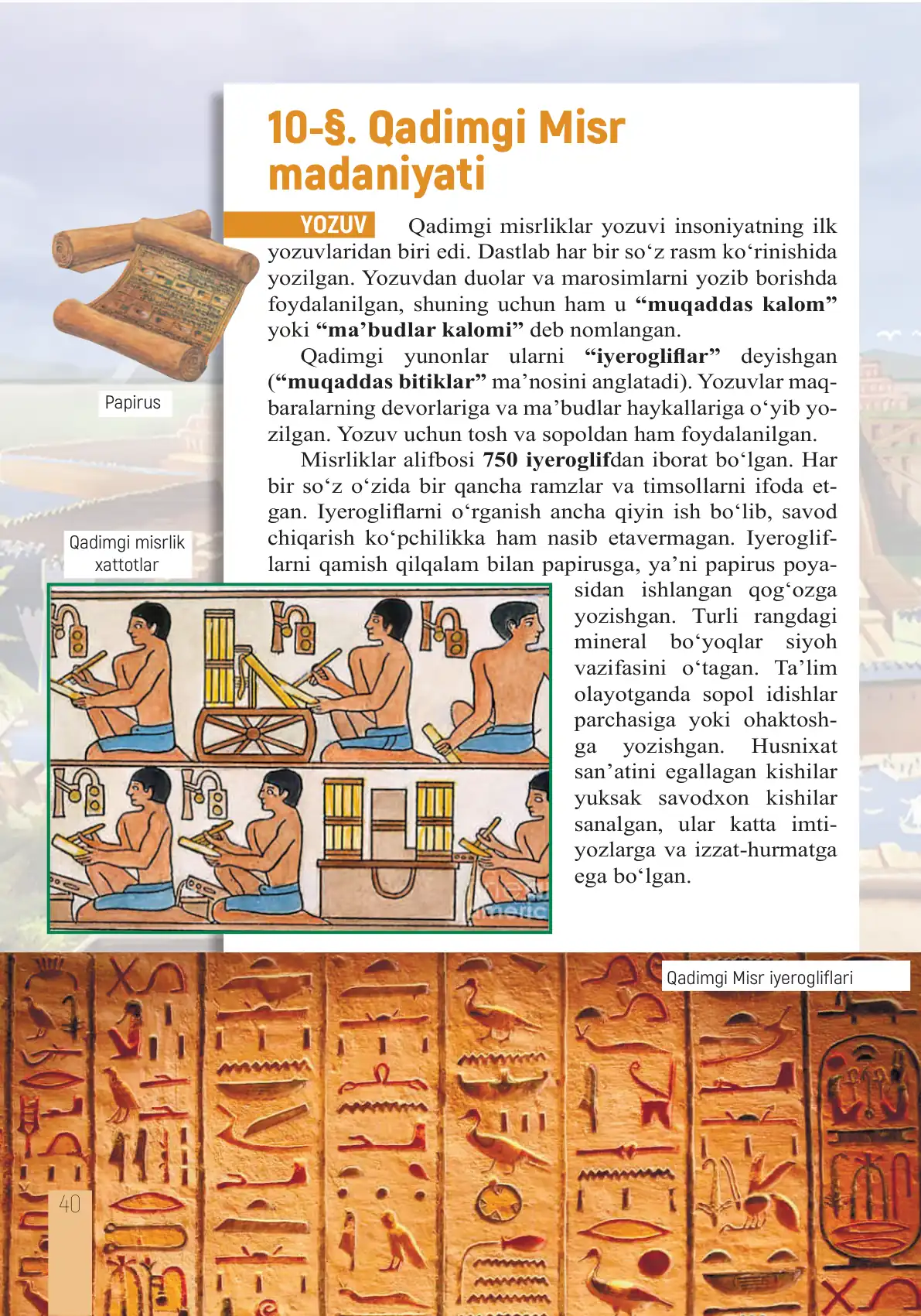 Qadimgi misr madaniyati