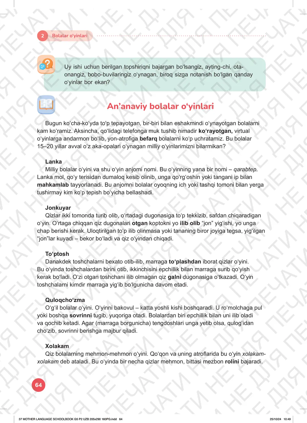 Bolalar o‘yinlari (2-dars)