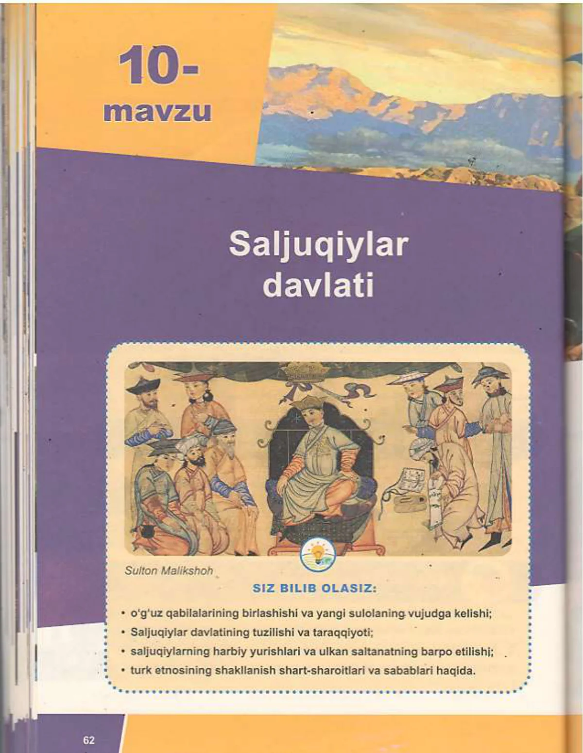 Saljuqiylar davlati