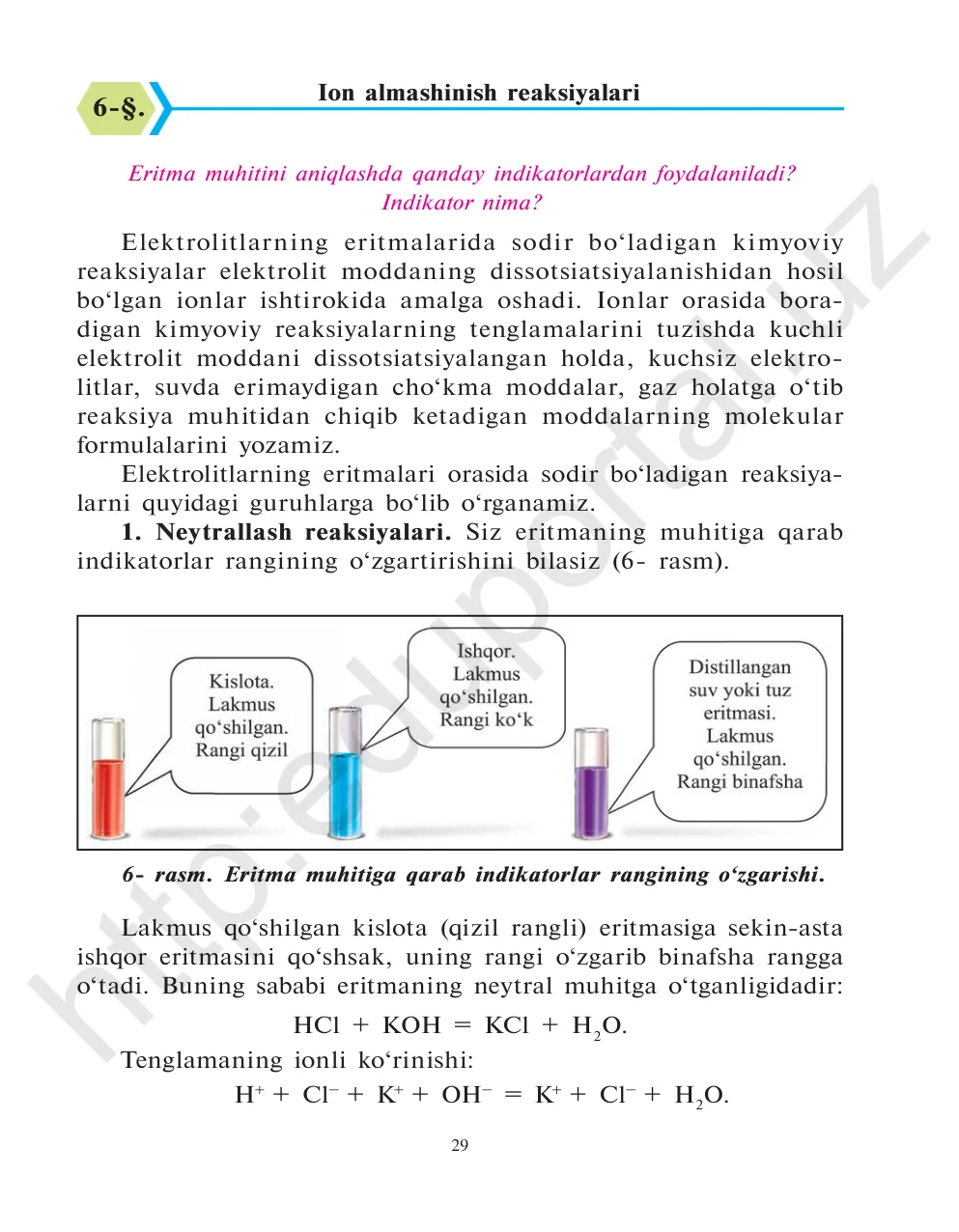 Ion almashinish reaksiyalari