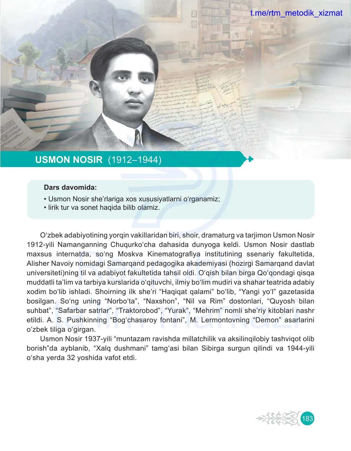 Usmon nosir. Yoshlik, yana sherimga, yolchi