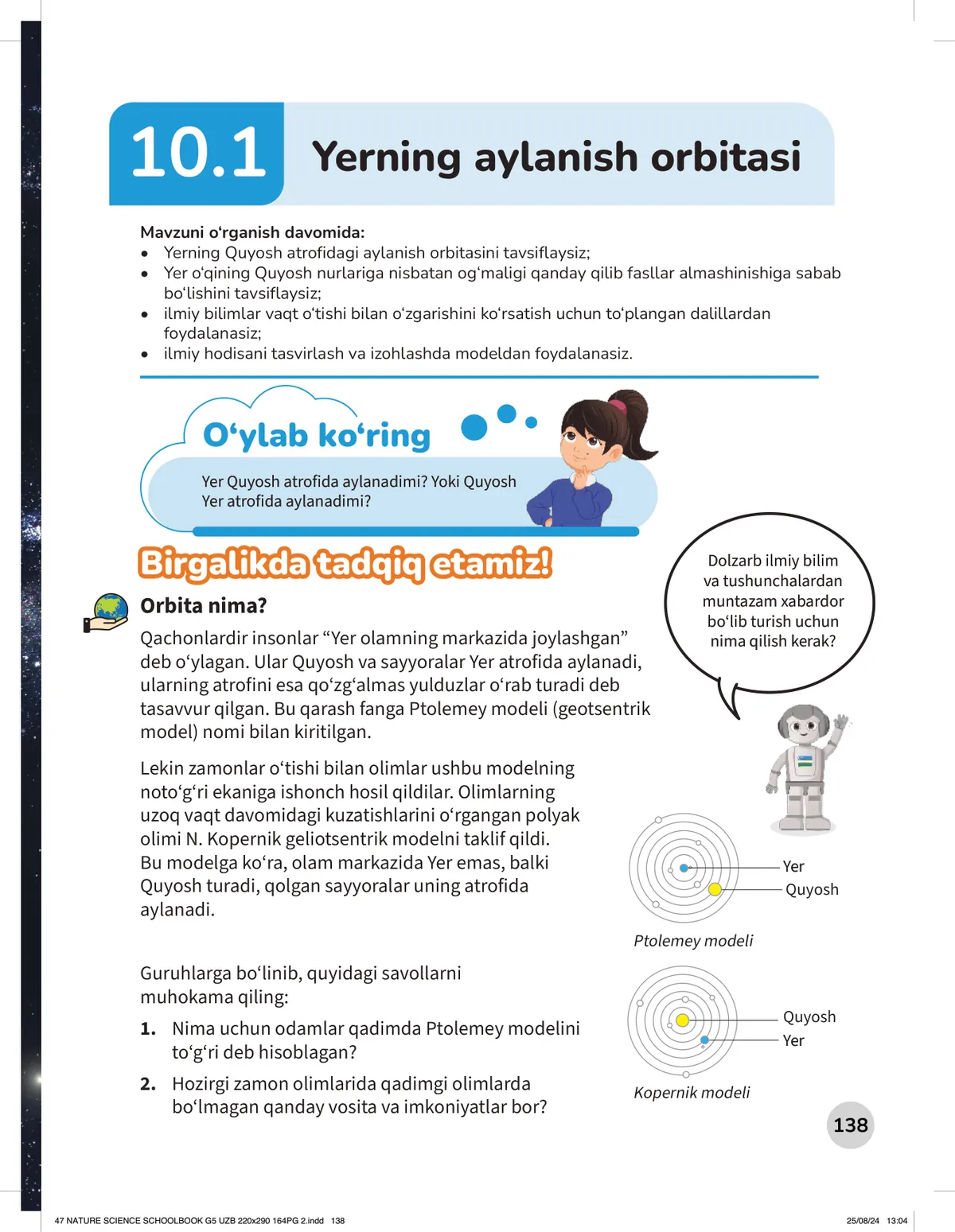 Yerning aylanish orbitasi