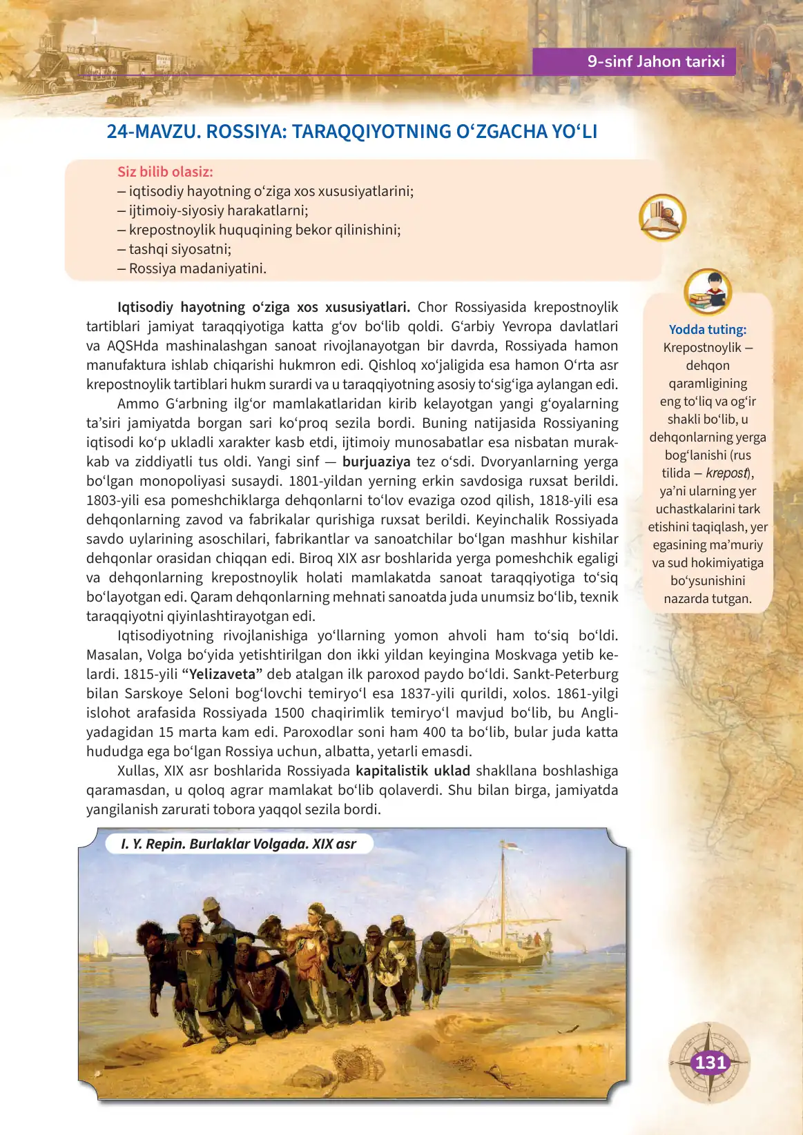 Rossiya: taraqqiyotning o‘ziga xos yo‘li