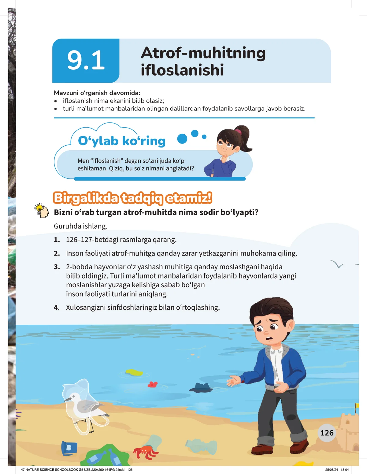 Atrof-muhitning ifloslanishi