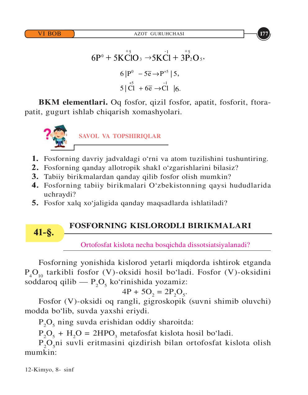 Fosforning kislorodli birikmalari