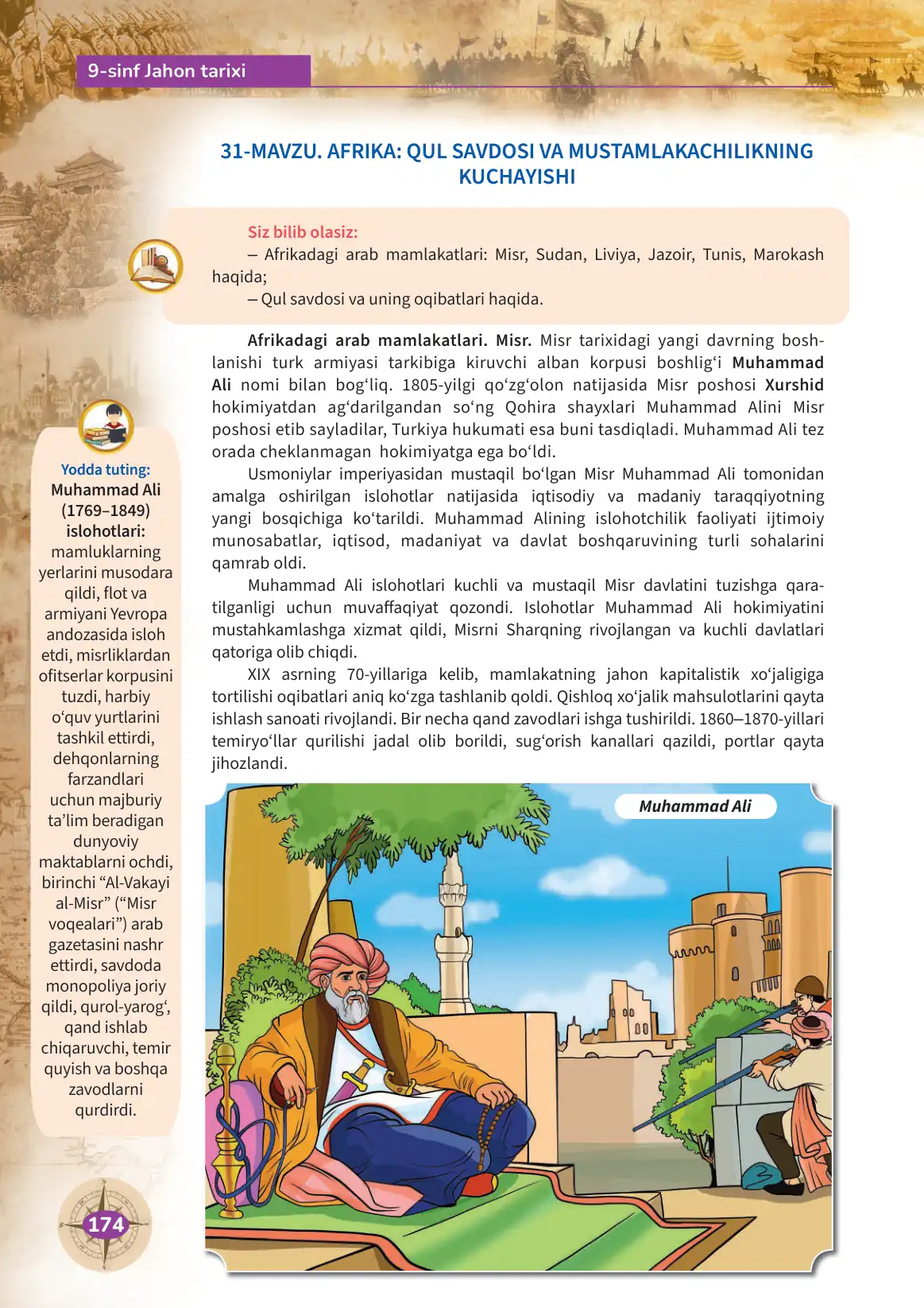 Afrika: qul savdosi va mustamlakachilikning kuchayishi