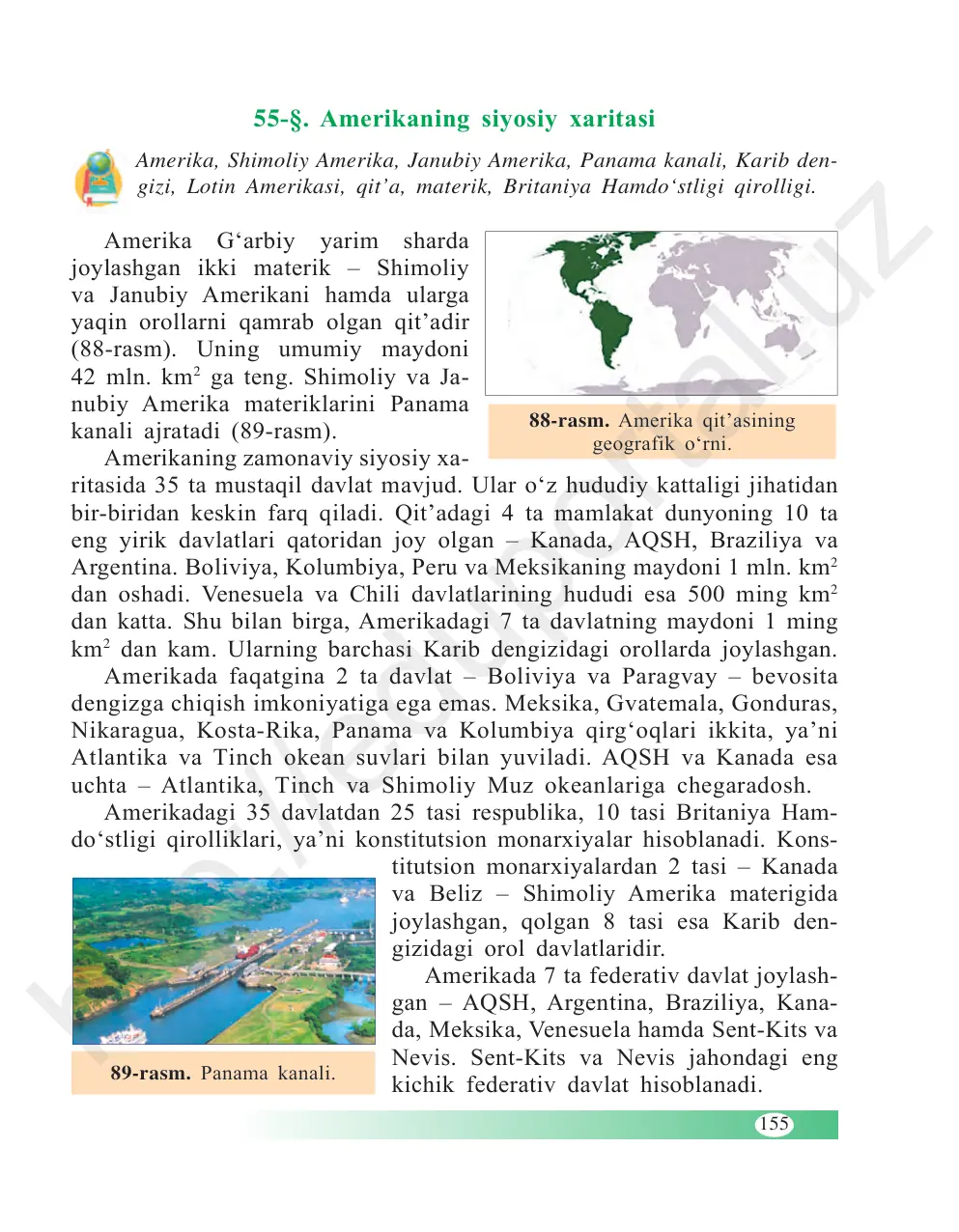 Amerikaning siyosiy xaritasi