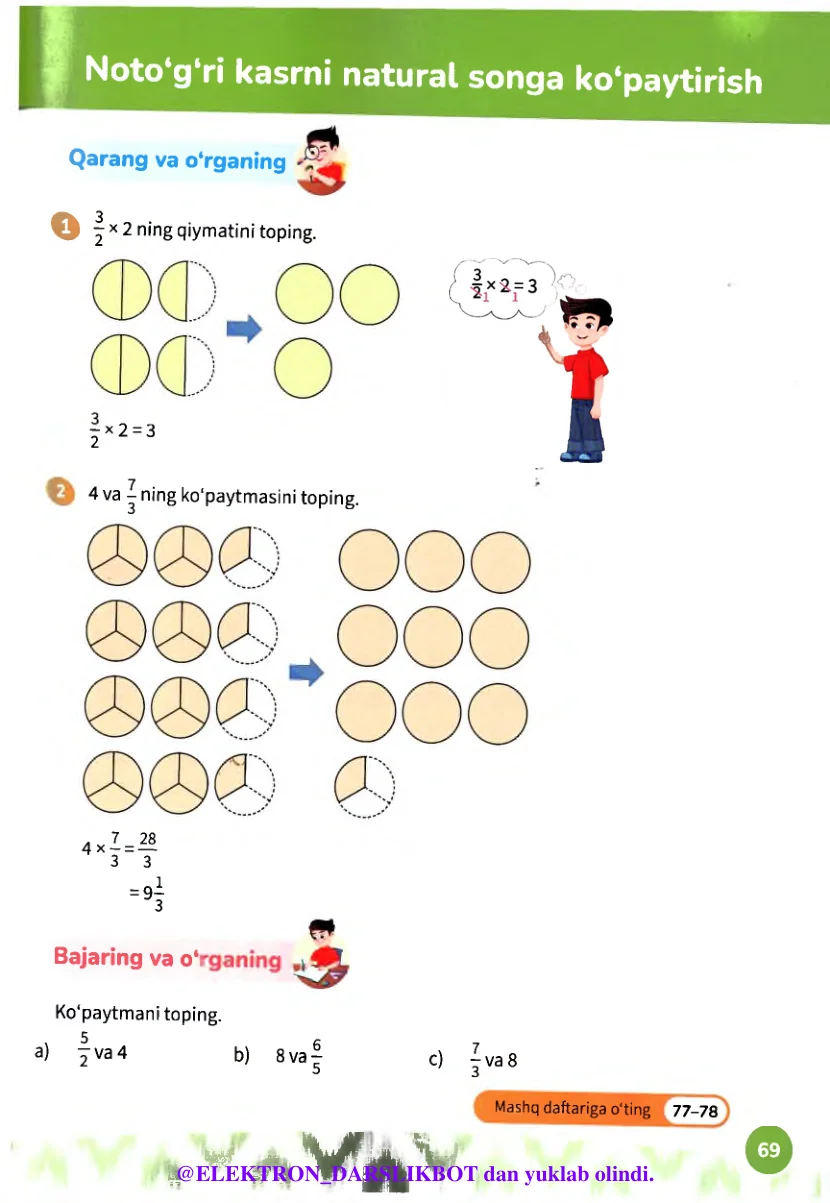 Noto‘g‘ri kasrni natural songa ko‘paytirish