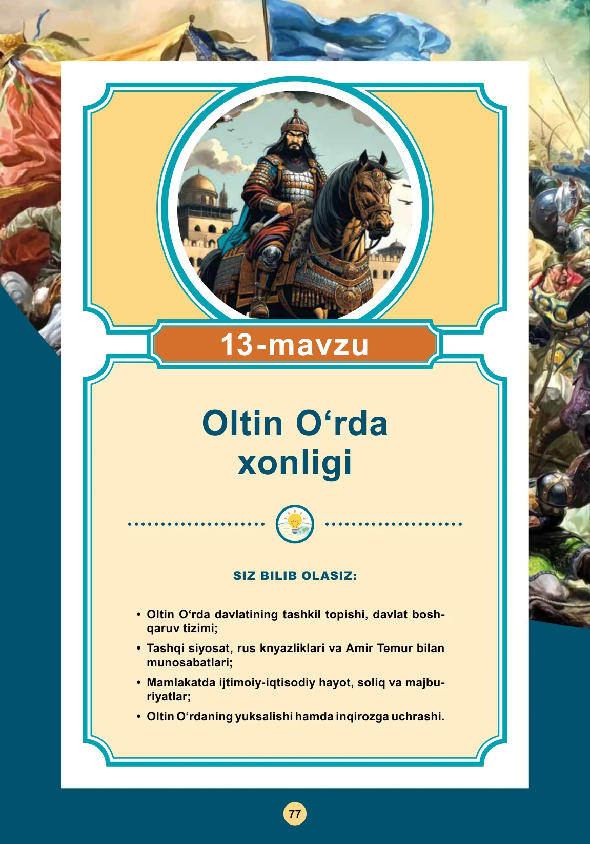 Oltin o‘rda xonligi