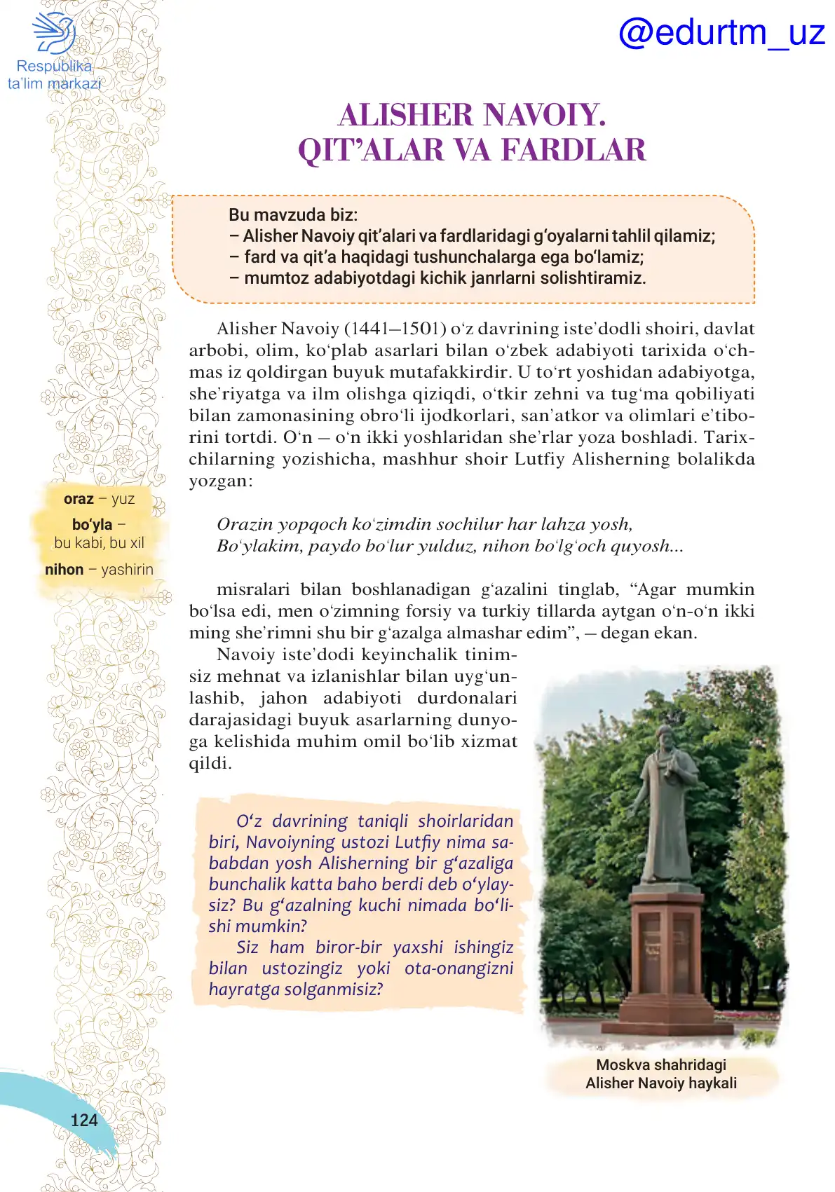 Alisher navoiy. Qit’alar va fardlar