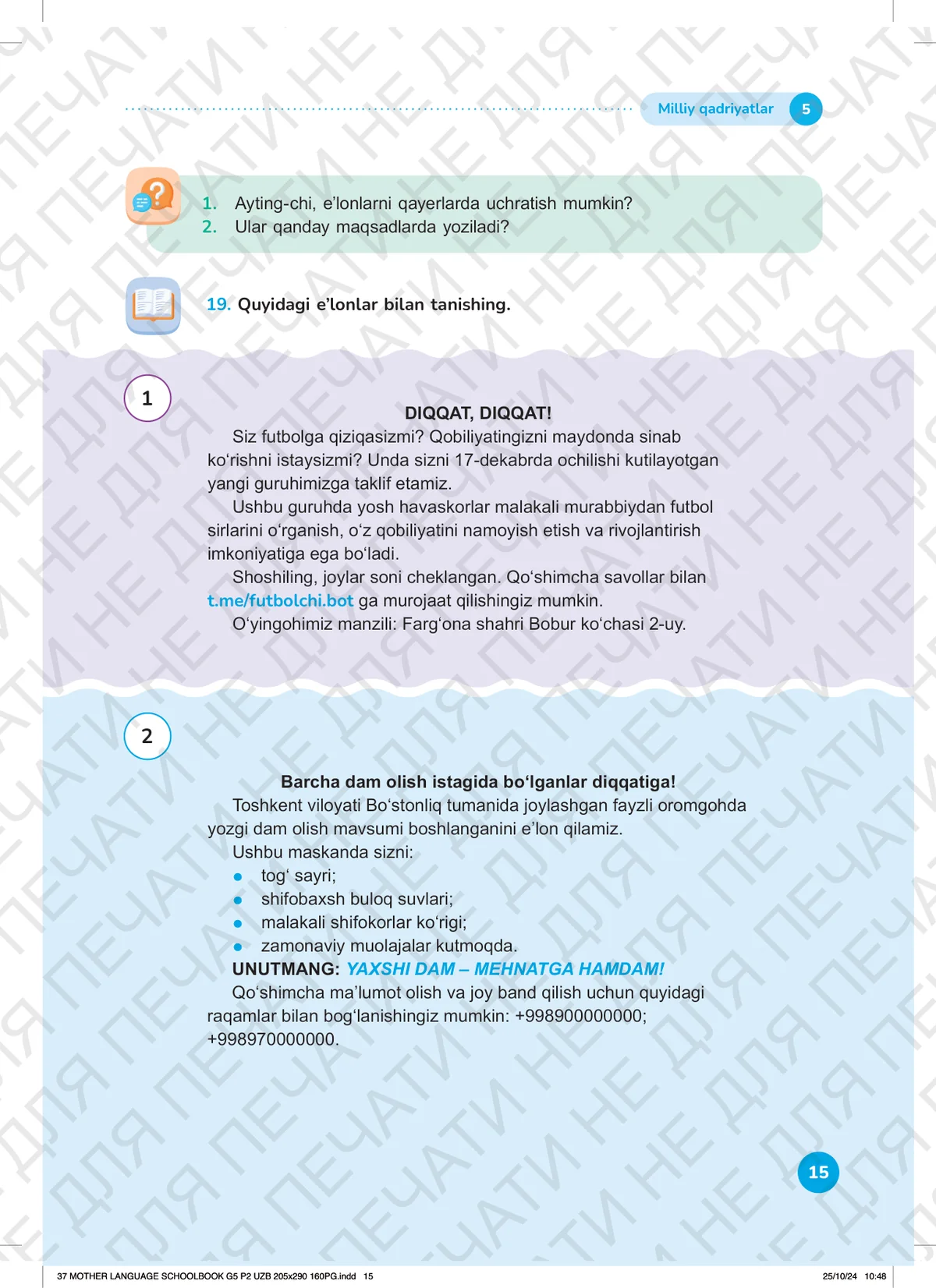 Milliy qadriyatlar (5-dars)
