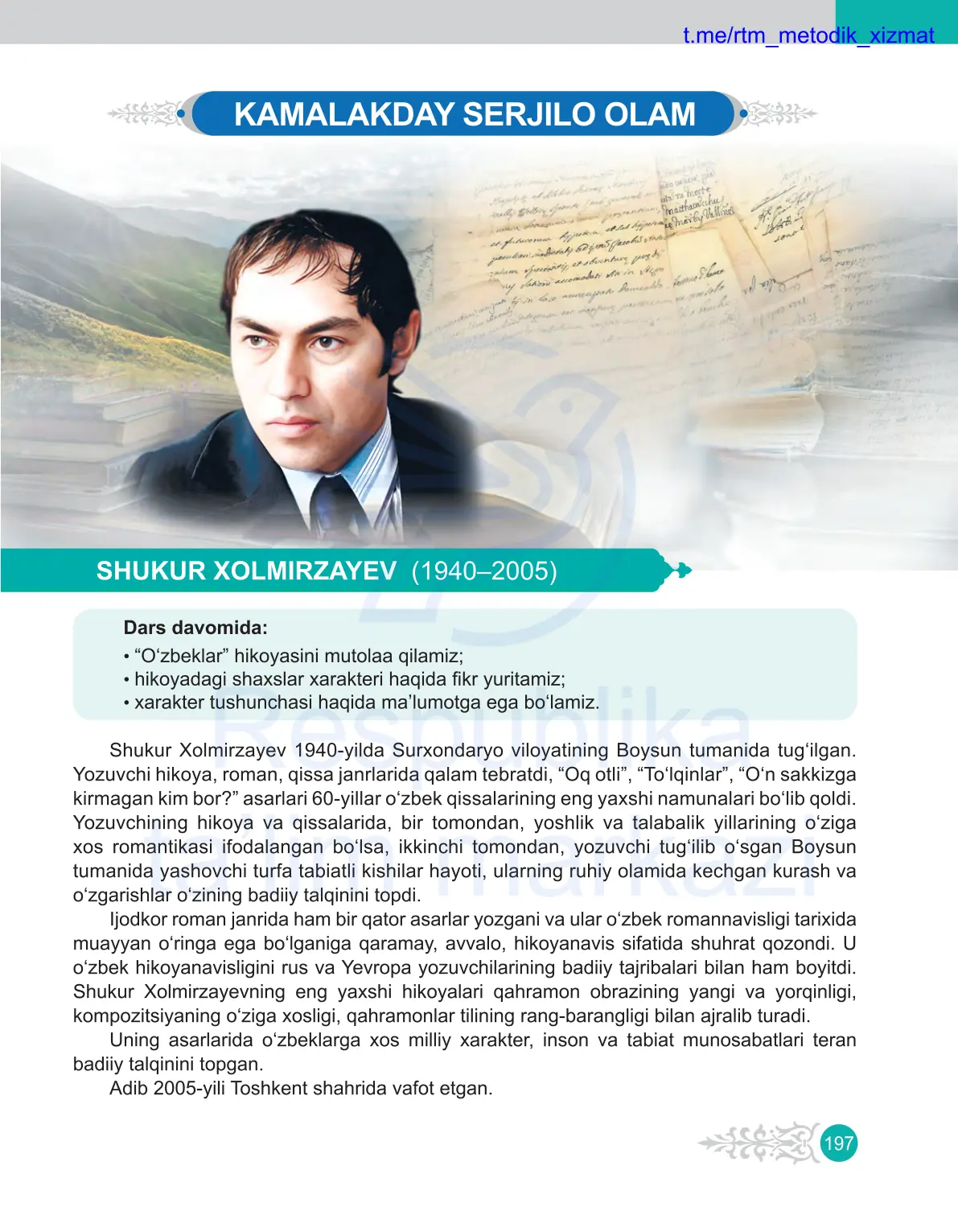 Shukur xolmirzayev. Ozbeklar